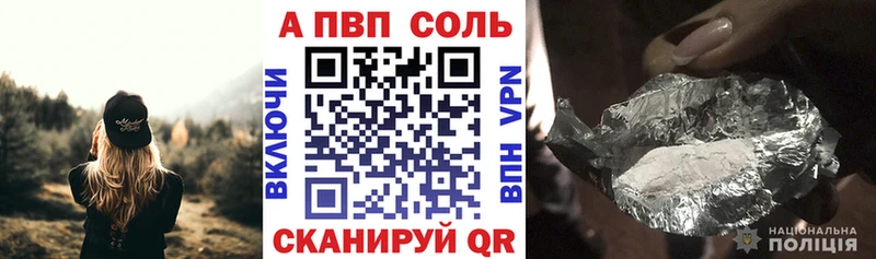 наркотики  Кяхта  Alfa_PVP кристаллы 