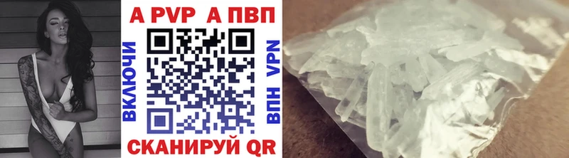 Alfa_PVP Соль Кяхта