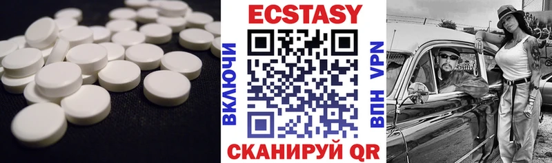 kraken рабочий сайт как найти Кяхта ЭКСТАЗИ таблы