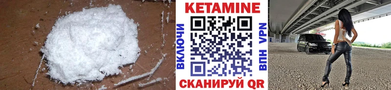 блэк спрут маркетплейс Кяхта КЕТАМИН VHQ