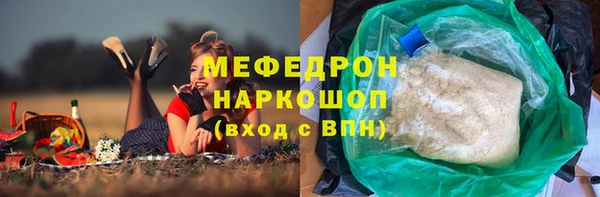прущая мука Абаза