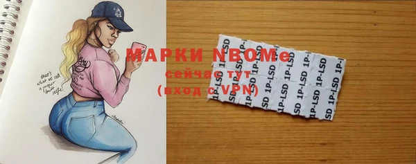 мяу мяу мука Абинск