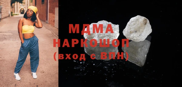 COCAINE Галич