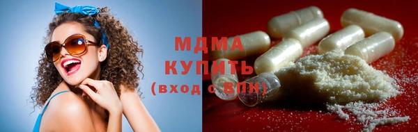 мефедрон мука Гвардейск