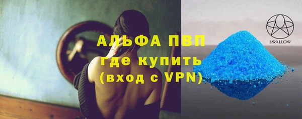 кокаин Покров