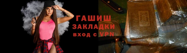 мяу мяу мука Абинск