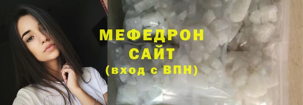 мяу мяу мука Абинск