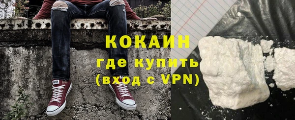 мяу мяу мука Абинск