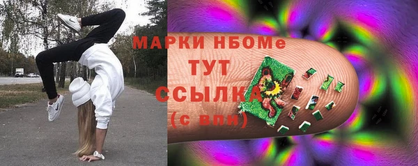 мяу мяу мука Абинск