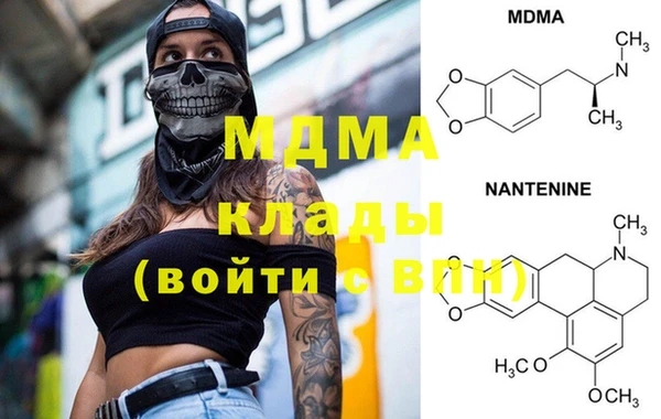 мяу мяу мука Абинск