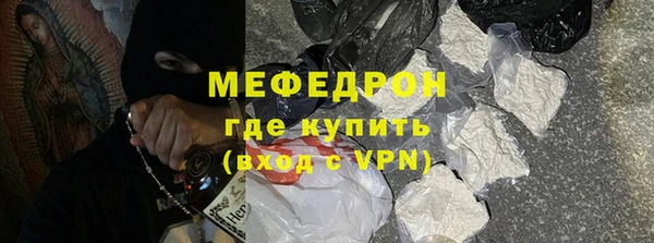 прущая мука Абаза