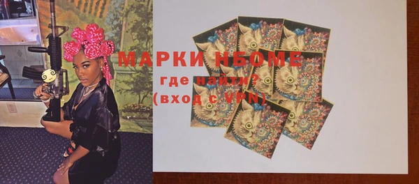 мяу мяу мука Абинск