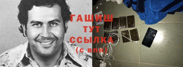 прущая мука Абаза