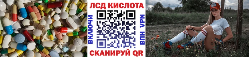 Лсд 25 экстази кислота  Кяхта 