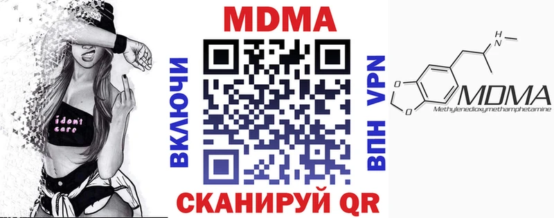 MDMA Molly  сколько стоит  Кяхта 