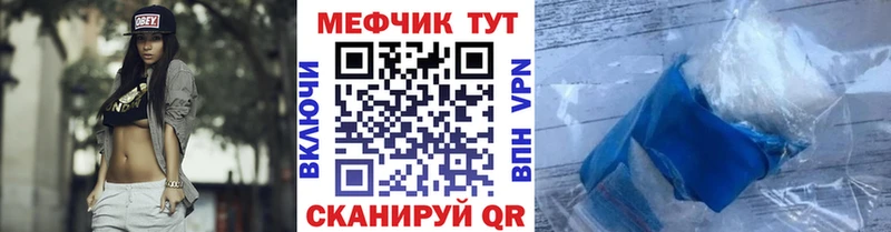 продажа наркотиков  Кяхта  Меф 4 MMC 