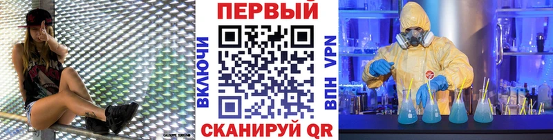 Первитин Methamphetamine  Кяхта 