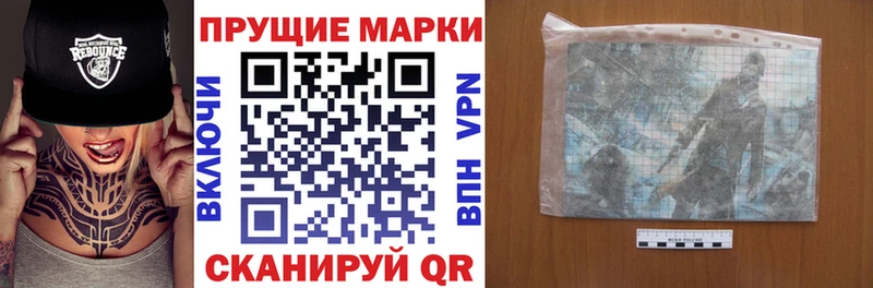 Марки NBOMe 1,8мг  купить наркотики цена  Кяхта 