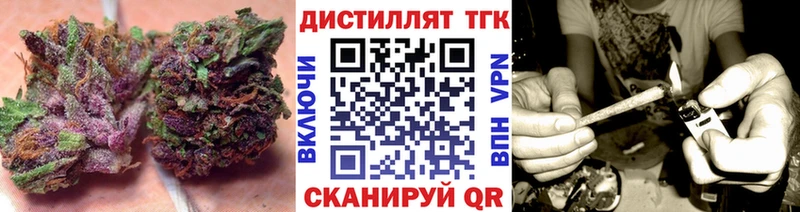 купить закладку  ссылка на мегу как зайти  ТГК вейп  Кяхта 
